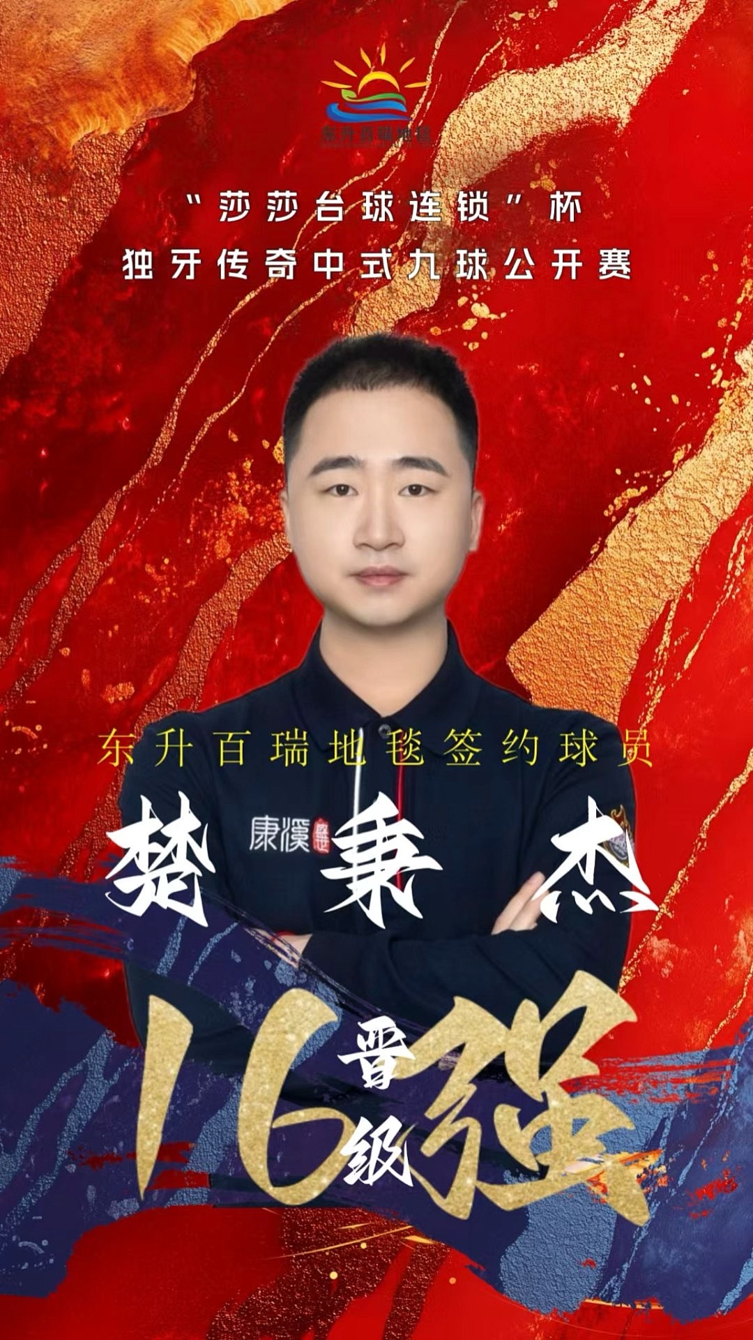 默默增加本 默默增加本