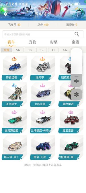 办的网球文